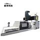 column milling machine